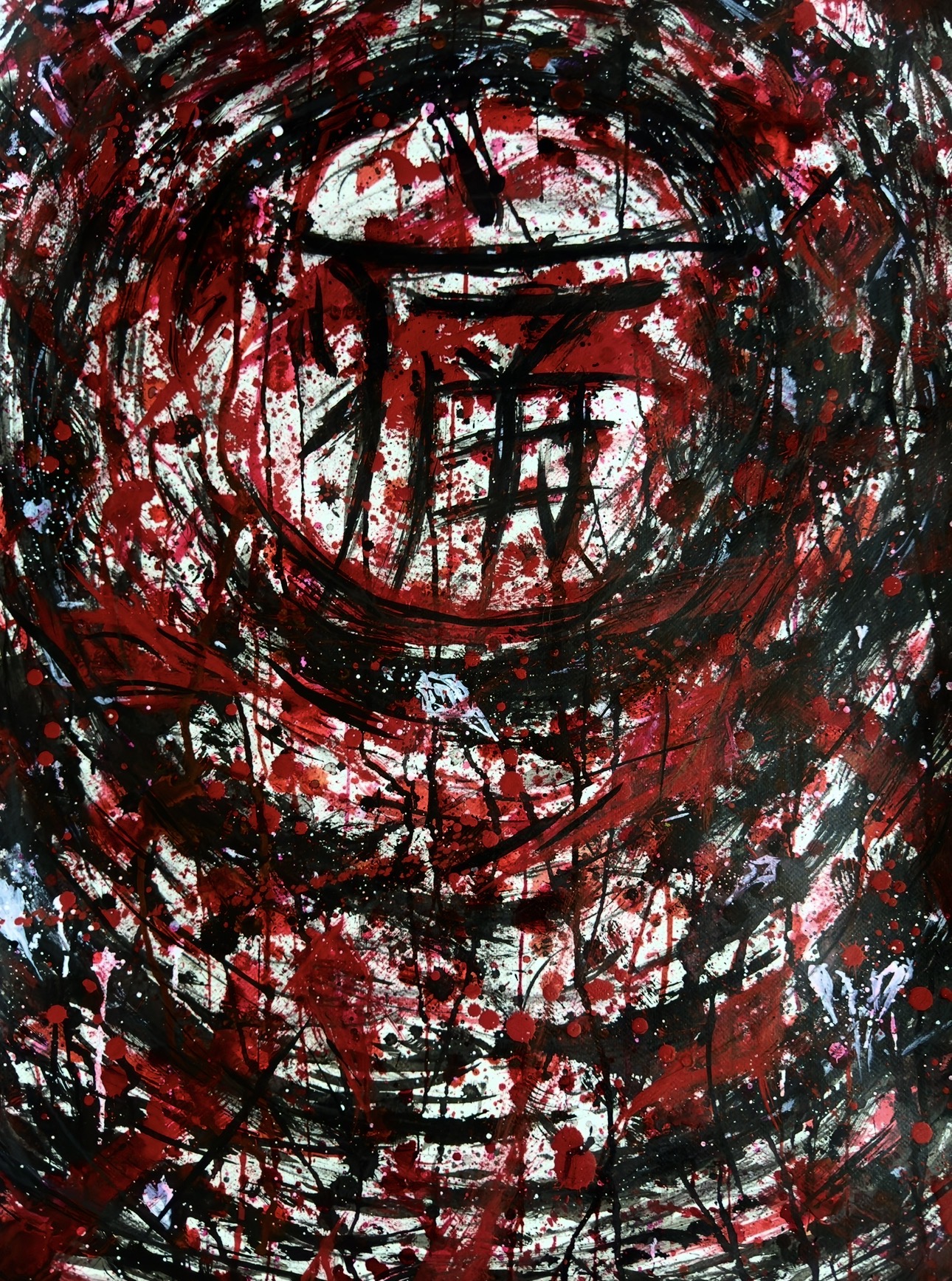 Pain (痛)